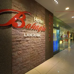 Hotel Bahagia Langkawi